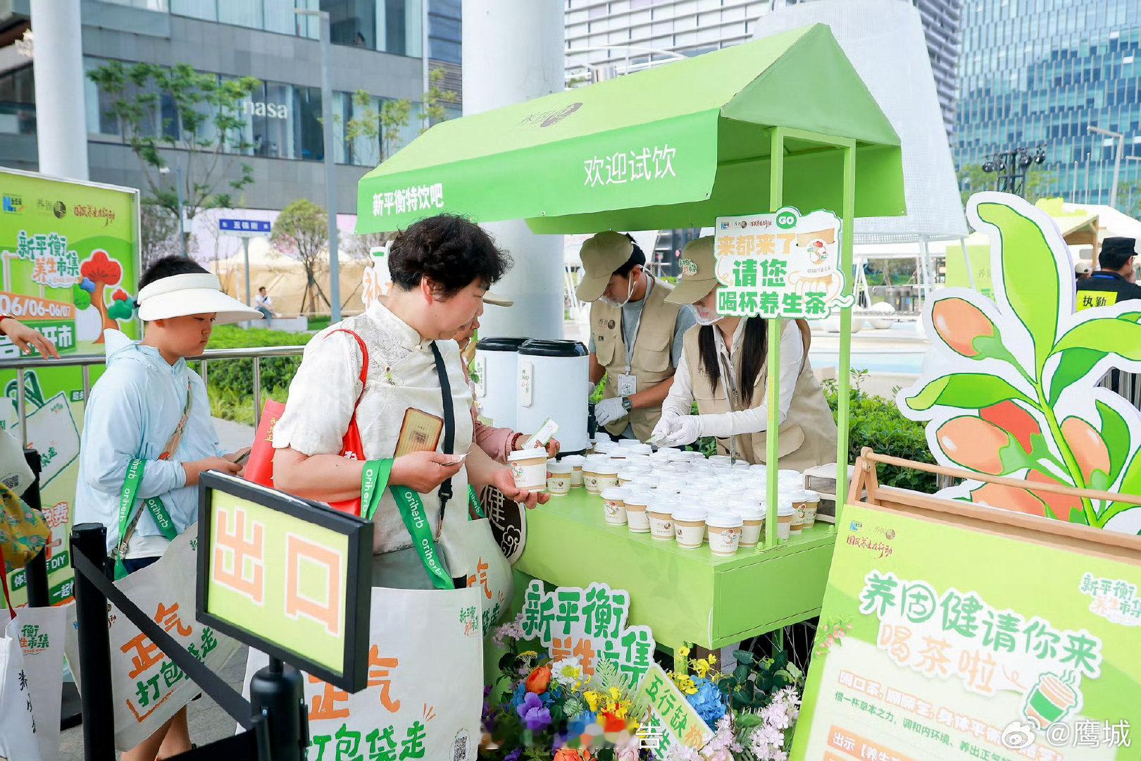 【周末别躺了！郑州这场养生市集得劲哩很】  6月6日-7日10:30-20:30