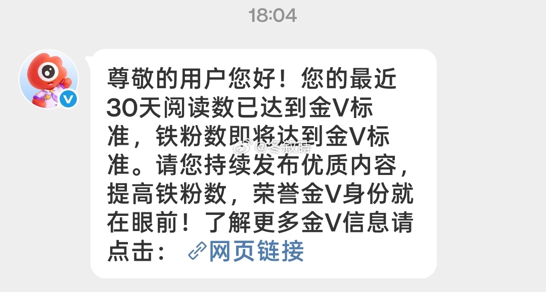 哦哦哦知道了  我倒是想红啊 
