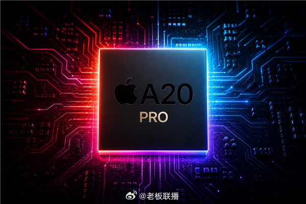 【曝iPhone18Pro首发缺货】iPhoneUltra首发大概率缺货 受全球