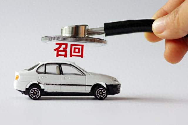比亚迪召回超18万辆车，因为质量差吗