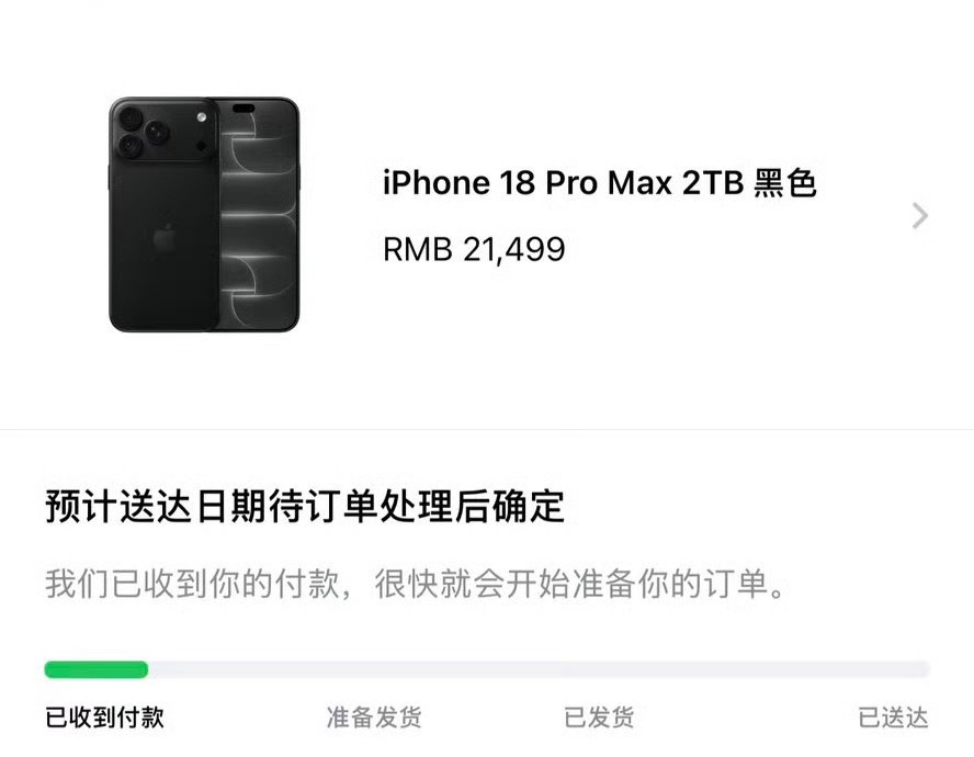 很难抢吗？一下子就抢到啦，真的搞不懂为啥抢不到，哈哈哈，好吧，图是偷的，根本买不
