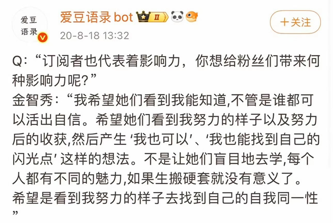 欧尼是天使女孩啊 强大的内核 正确的三观上天入地 我再也找不到比你更温暖的人了k