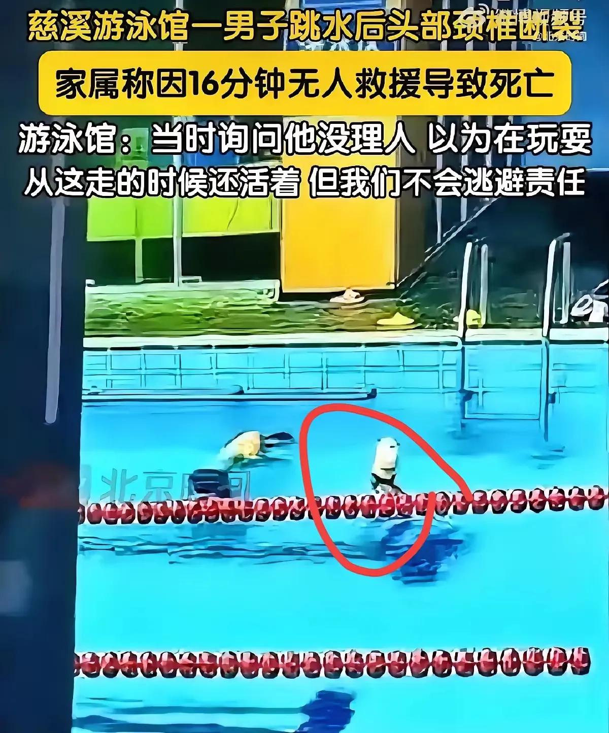 浙江游泳馆那事，最让我揪心的不是悲痛的父母和妻子，而是那个还不懂事的小女儿。
 