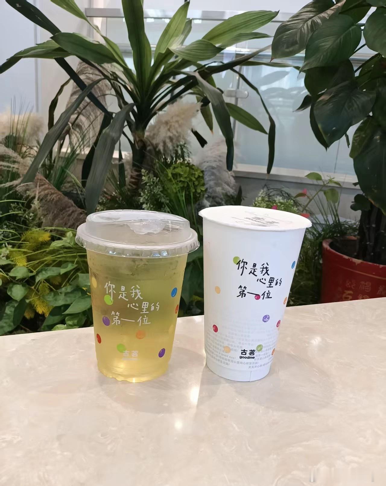 秋天的第一杯奶茶已安排 