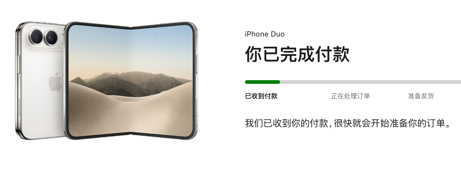 我只是单纯的想展示下手速iPhone Duo也不是很难抢嘛～iPhone Duo
