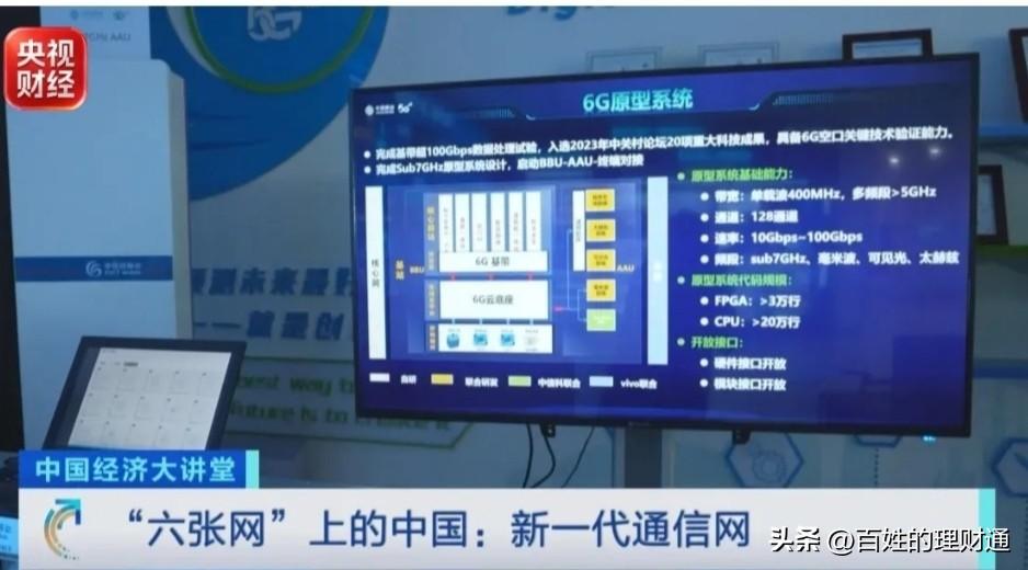 国家六张网敲定！真正的核心C位不是电网、算力网
 
很多人都搞错了！国家重磅布局