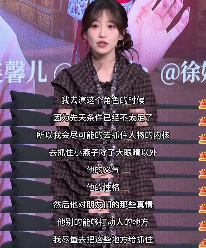 新还珠剧组回应争议短剧还珠 三位女演员大方回应脸盲质疑，直言这是必经之路，会继续