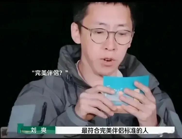 #麦琳哭喊罢录#李行亮选择黄圣依是最佳伴侣时，麦琳破防了，哭着离席，麦琳可能真的