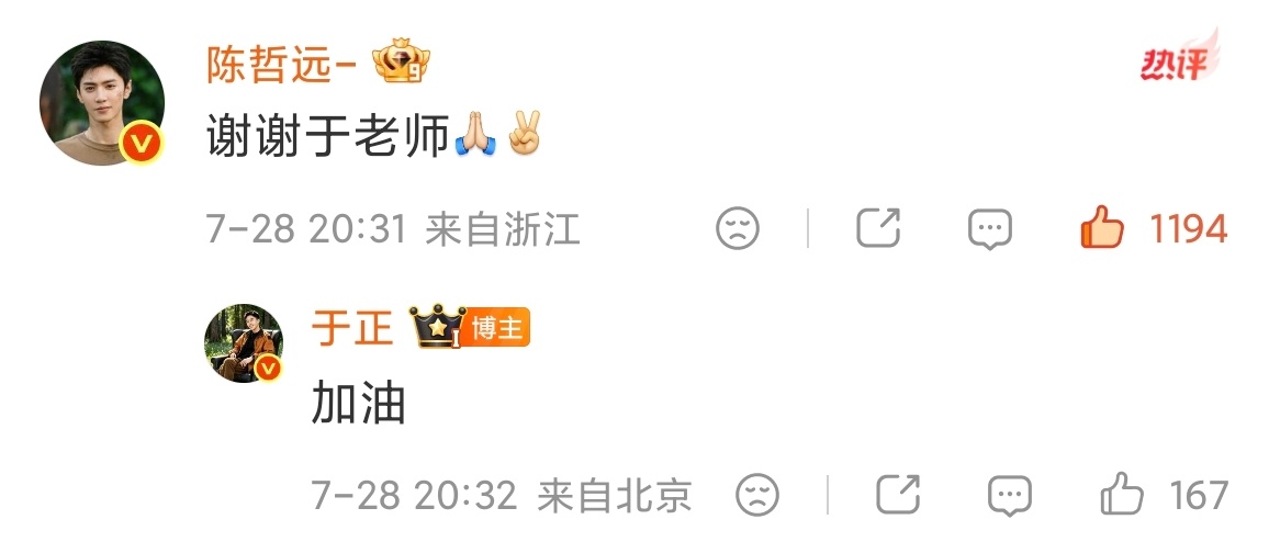 蔗园哥哥大格局✌️ 