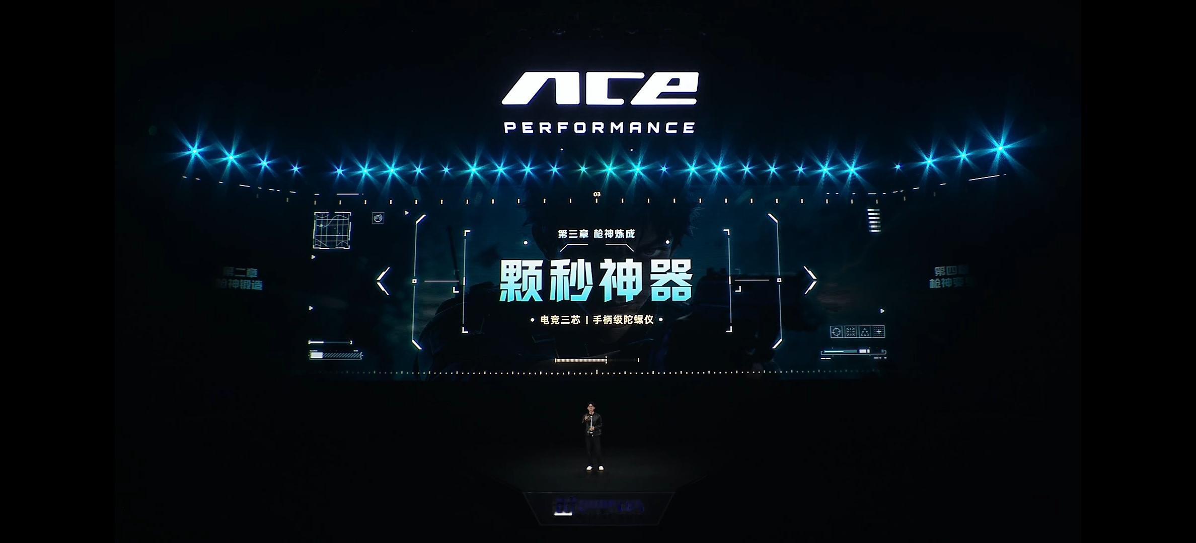 一加Ace6至尊版实现了手机触控能力的最高水平，搭载全新升级的「灵犀触控芯」、主