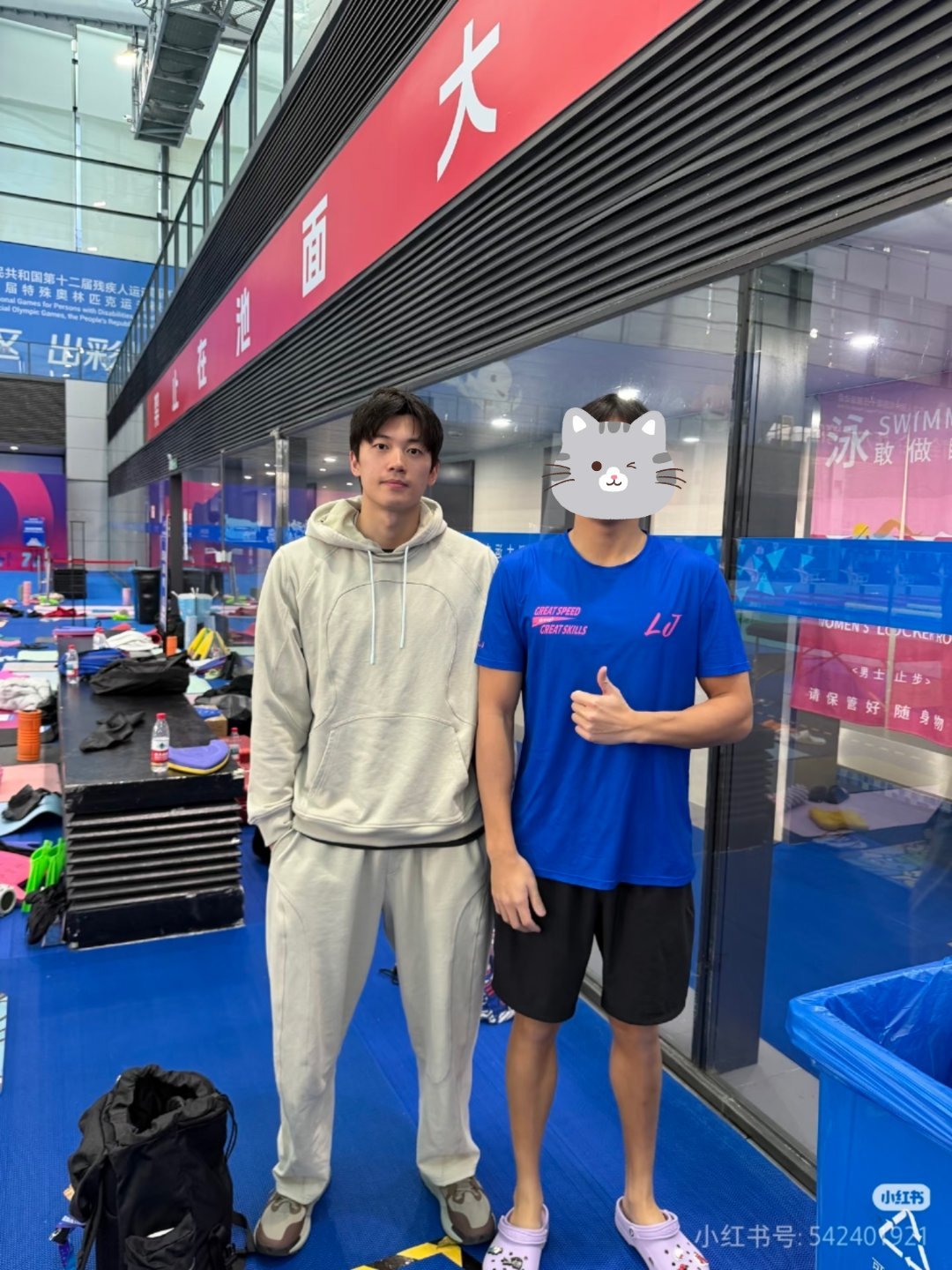 都穿卫衣 磕了！盼望好运