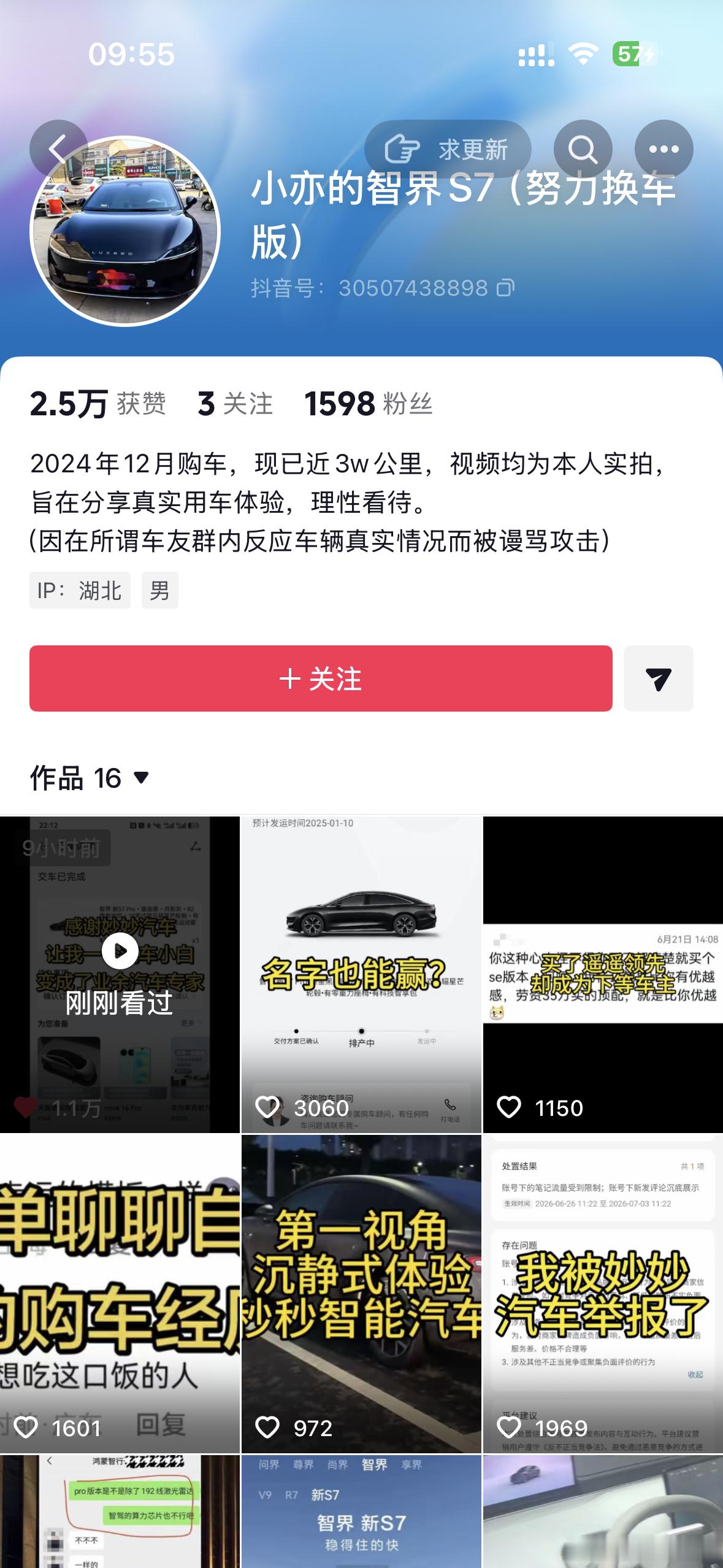 又一个把车主变成陈幸运的，还是科普型的。5.66 复制打开抖音，看看【小亦的智界