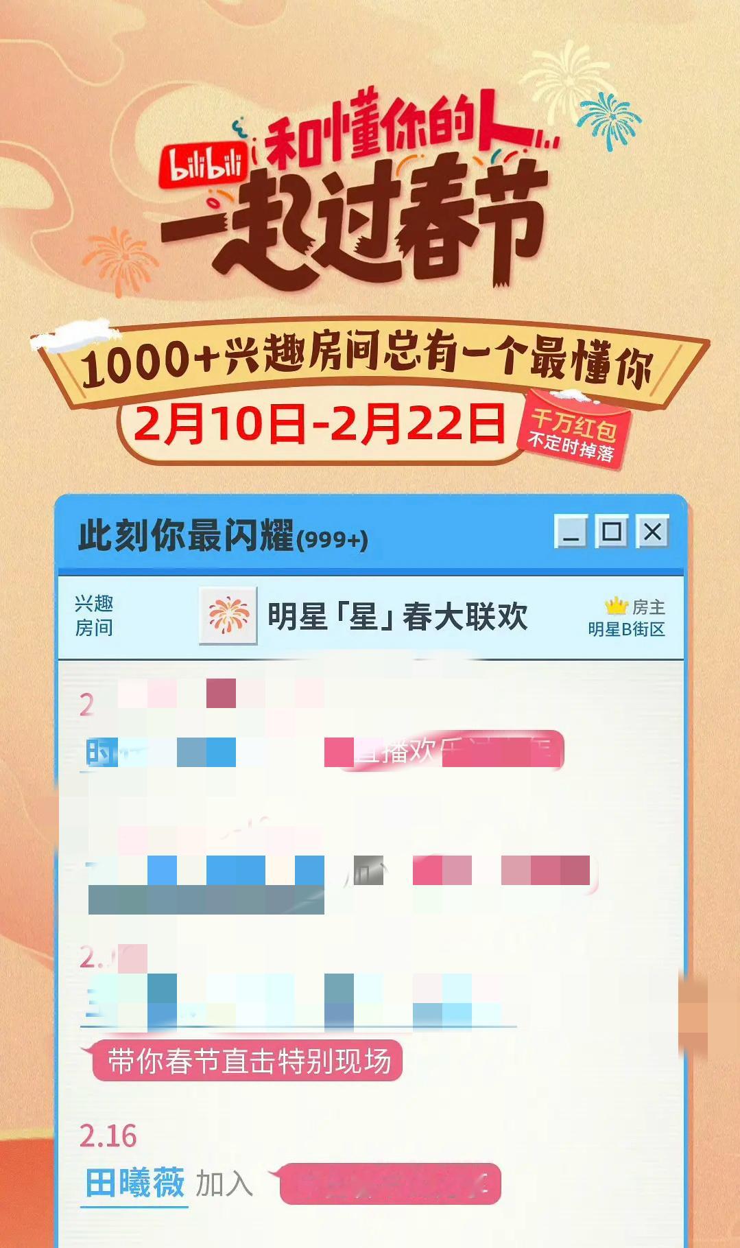 小破站的失踪人口田曦薇终于要回来了谁能想到上一次更新还是22年