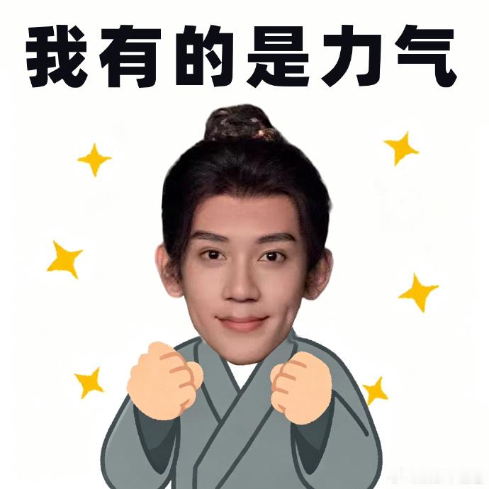 林沐然好听白鹿的话白鹿一句话让林沐然闭麦 真的是佩服两个人，这么的有节目了呀，而