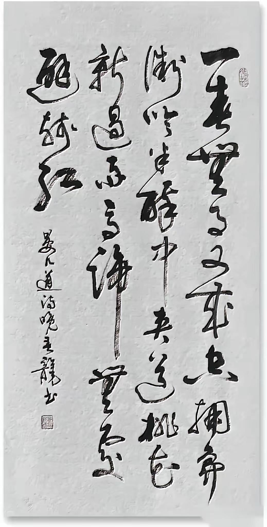 一春无事又成空，
拥鼻微吟半醉中。
夹道桃花新过雨，
马蹄无处避残红。