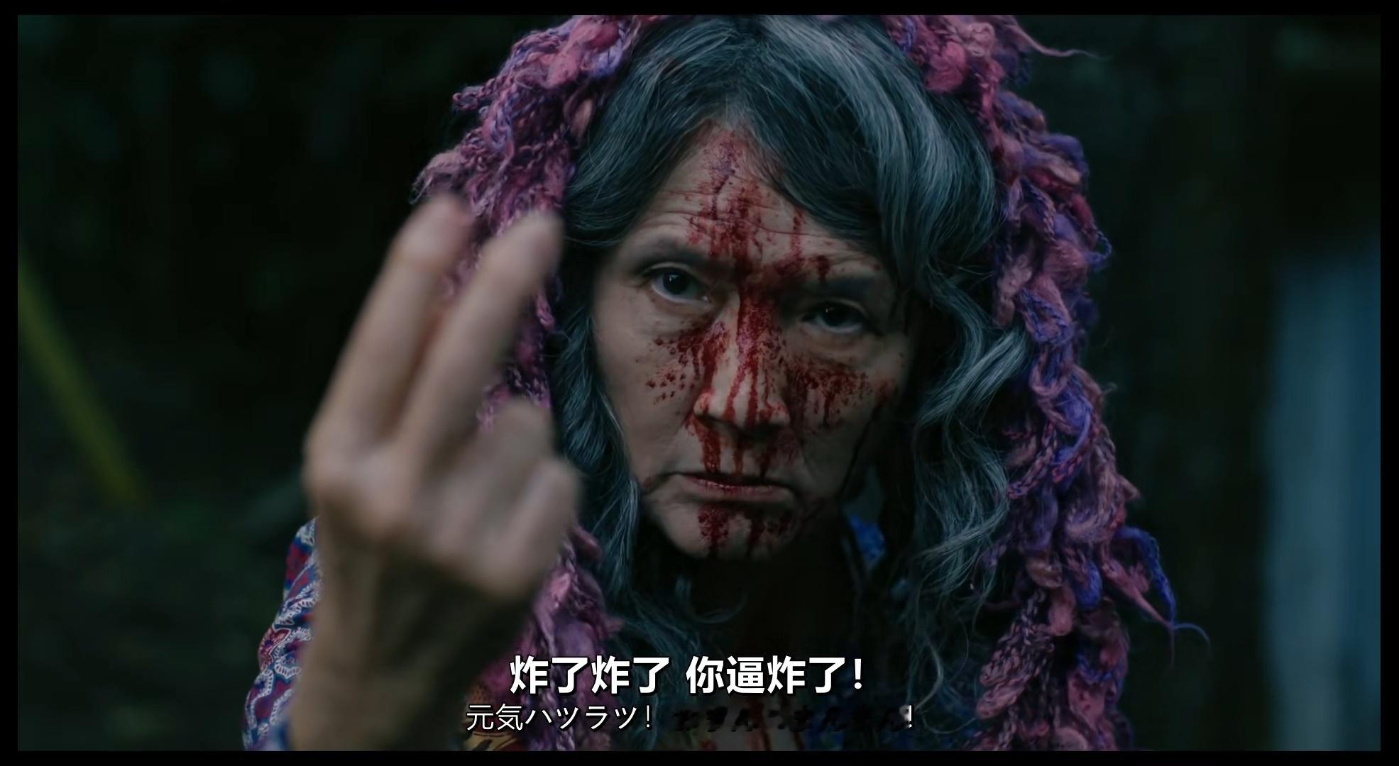 这翻译的太炸裂了[笑cry] 