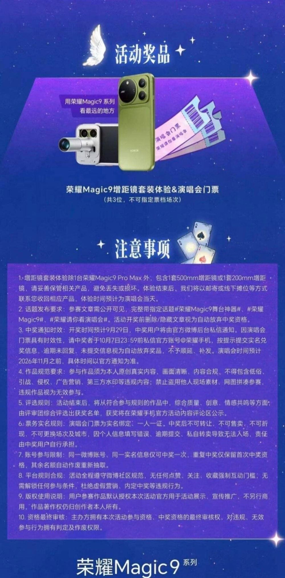 啊啊啊[抓狂]命中有时终须有，命中无时我强求，我硬求，我乱求！！我们的目标是——