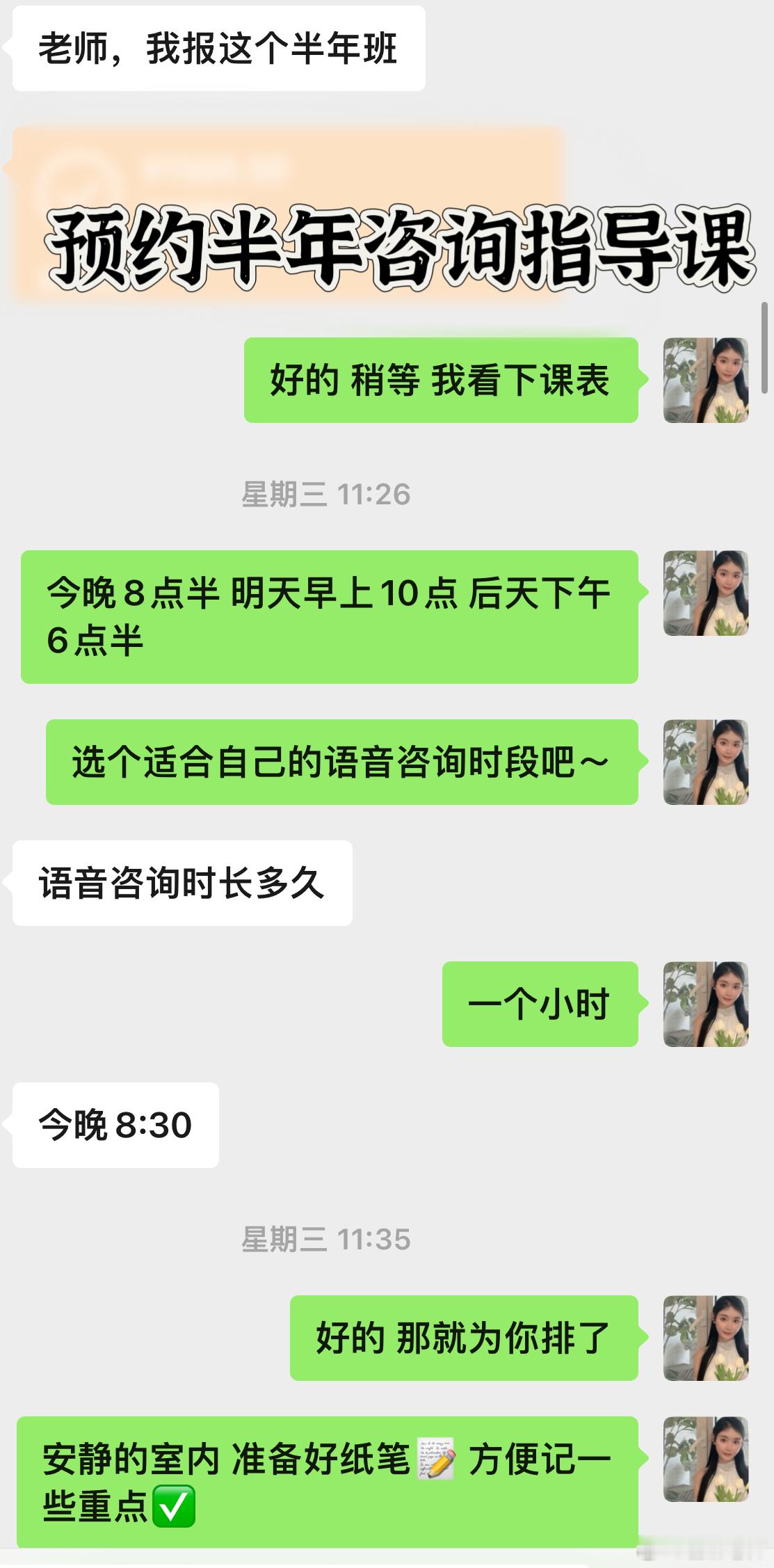 相亲男见完后不约你出来？三个连环招教你暗示引导，你甚至不用主动说一句话，他就上钩