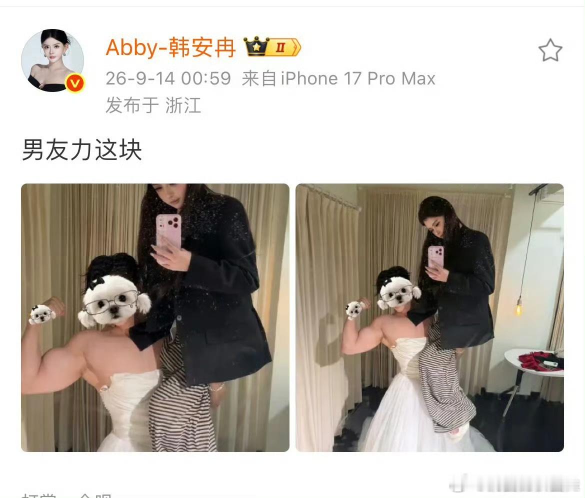 韩安冉新男友正面照韩安冉新男友正面照曝光韩安冉新男友正面照曝光，男方既是模特，同