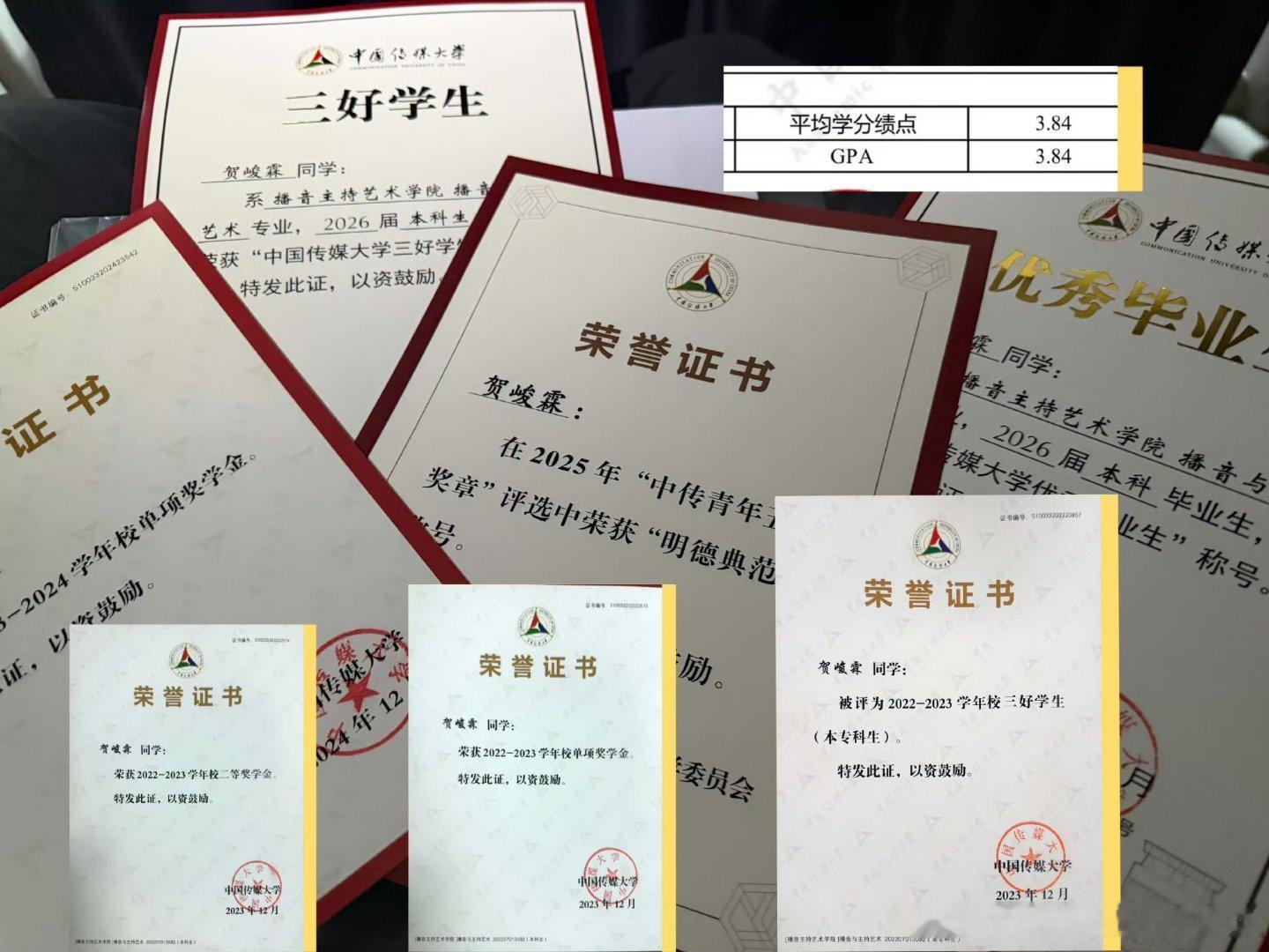 贺峻霖贺峻霖 真正意义上的🐮，半工半读，成绩还这么好，自己敢发出来说明是实打实