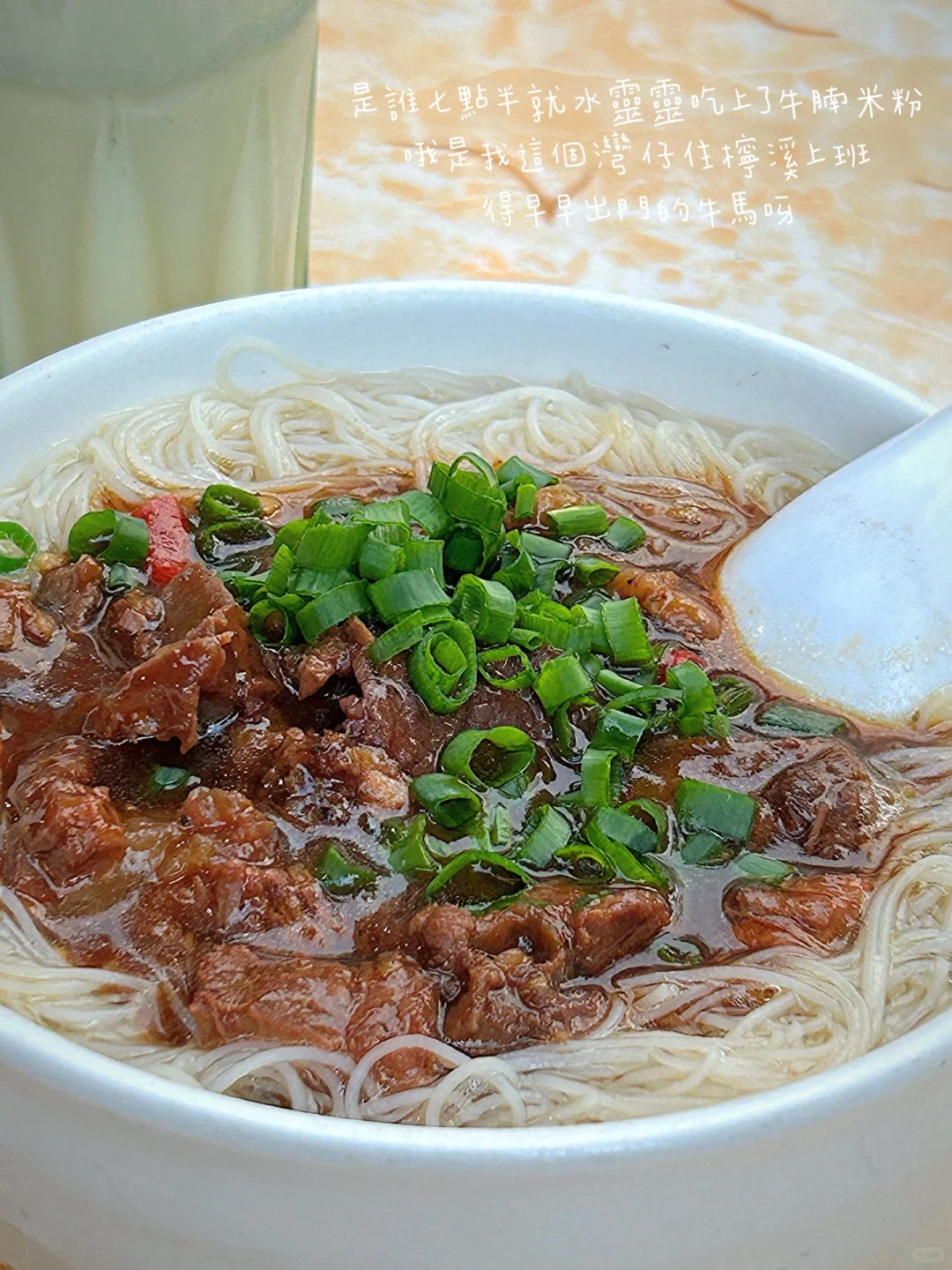 珠海探店 | 必吃地道老字號 | 我的美食日記