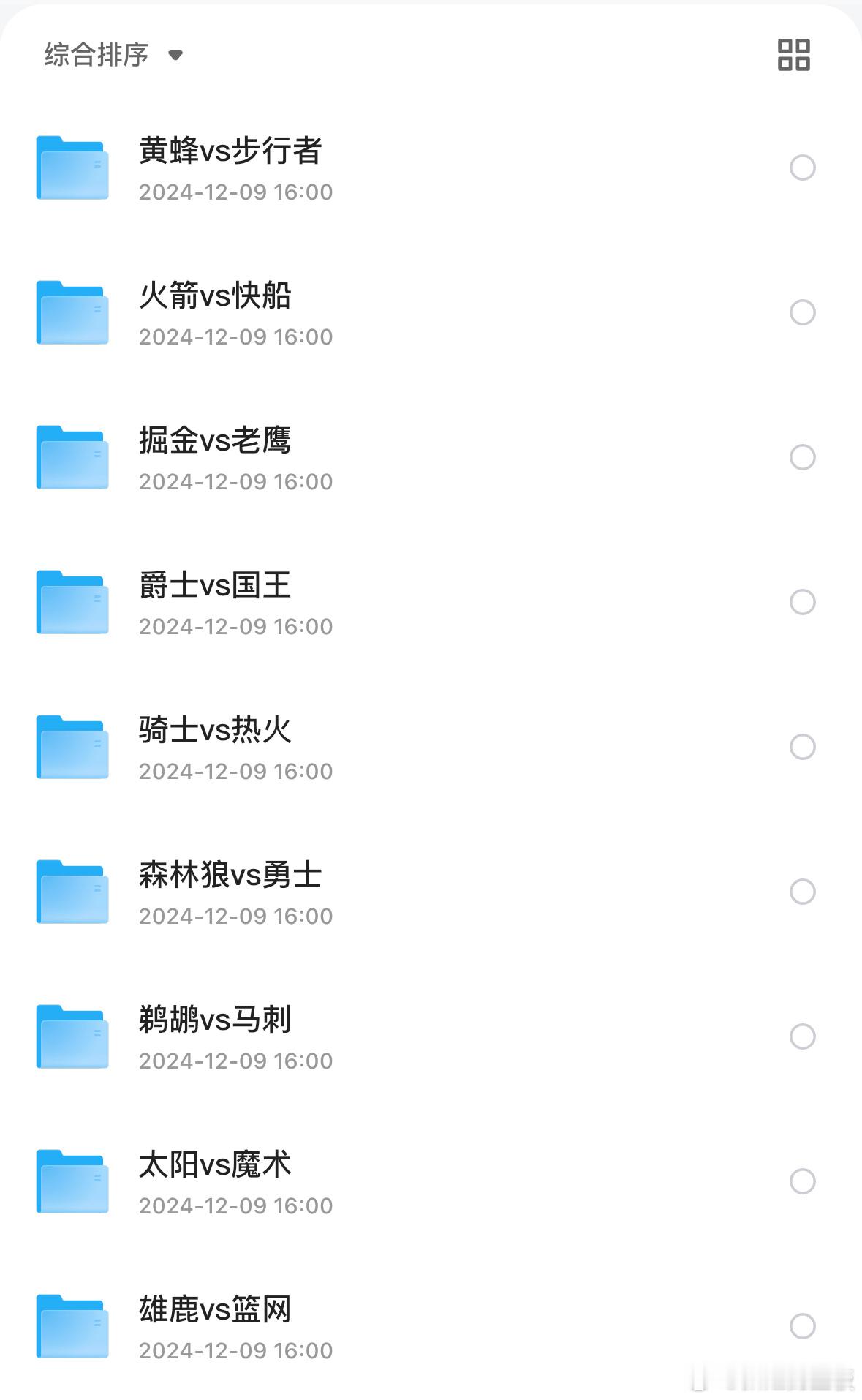 nba常规比赛回放每日更新，错过直播的朋友来这里看回放⬇️ 