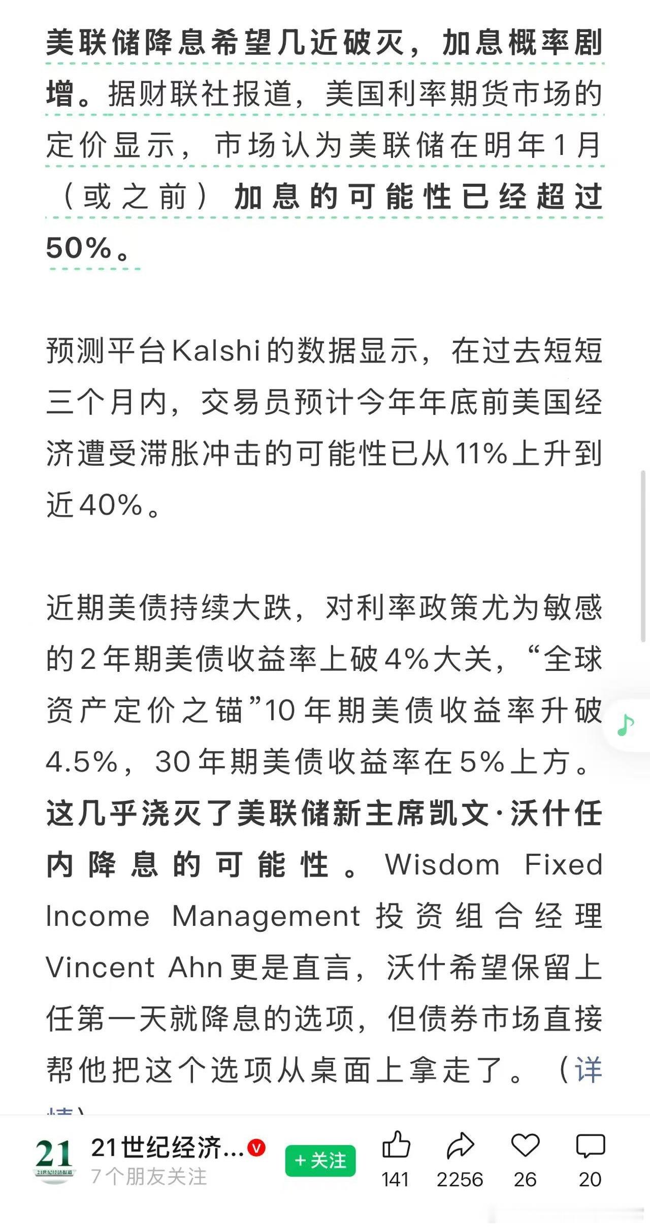不怂不行