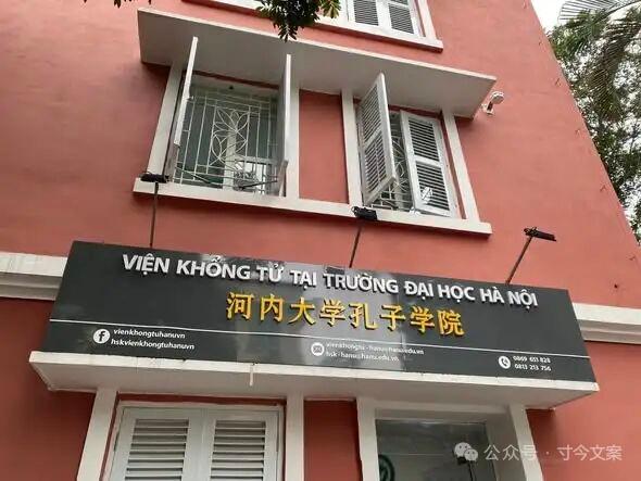 从废除汉字到小学必修，越南文化的百年轮回
 
两千多年汉字浸润的越南，曾亲手切断