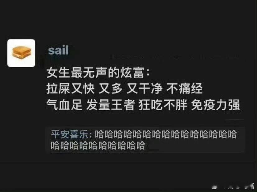 这才是女生最无声的炫富🙋 ​​​