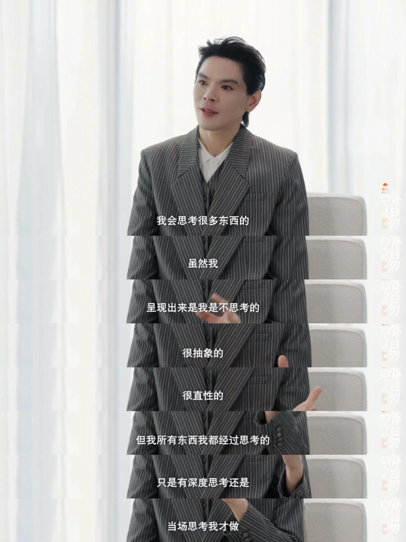 向佐找来九年前的自己回应易立竞向佐发长文回应易立竞采访争议访谈播出引发诸多讨论，