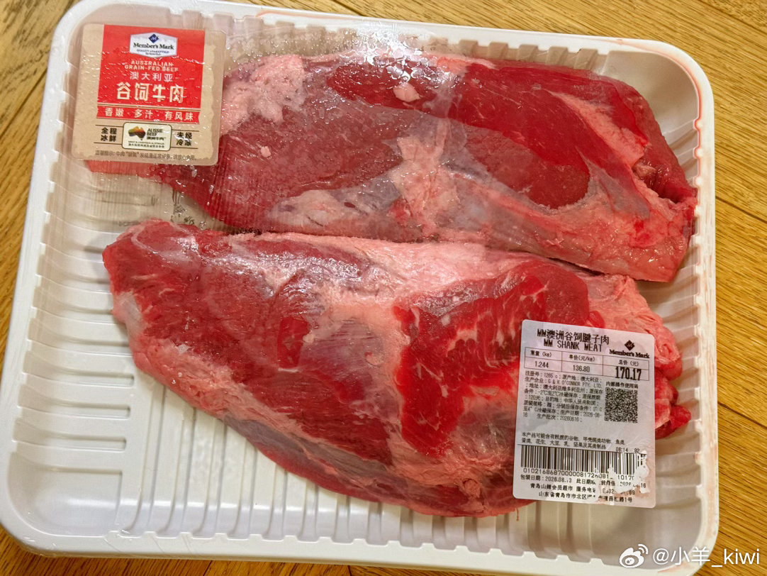 超会买指南宝妈经济学我的生活好有意思 🛒  ｜ 𝐒𝙖𝙢‘𝙨  𝐂𝒍