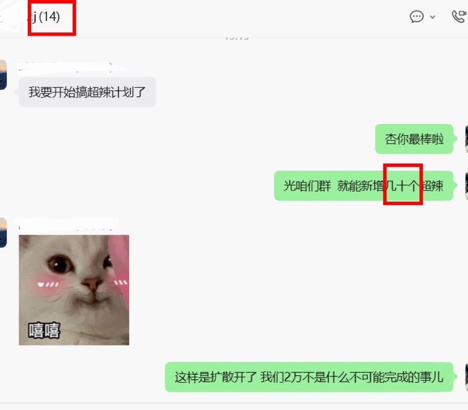云熠星河[超话]  🌌云熠星河 截止目前签到8.8万人24小时热度：7.7万C