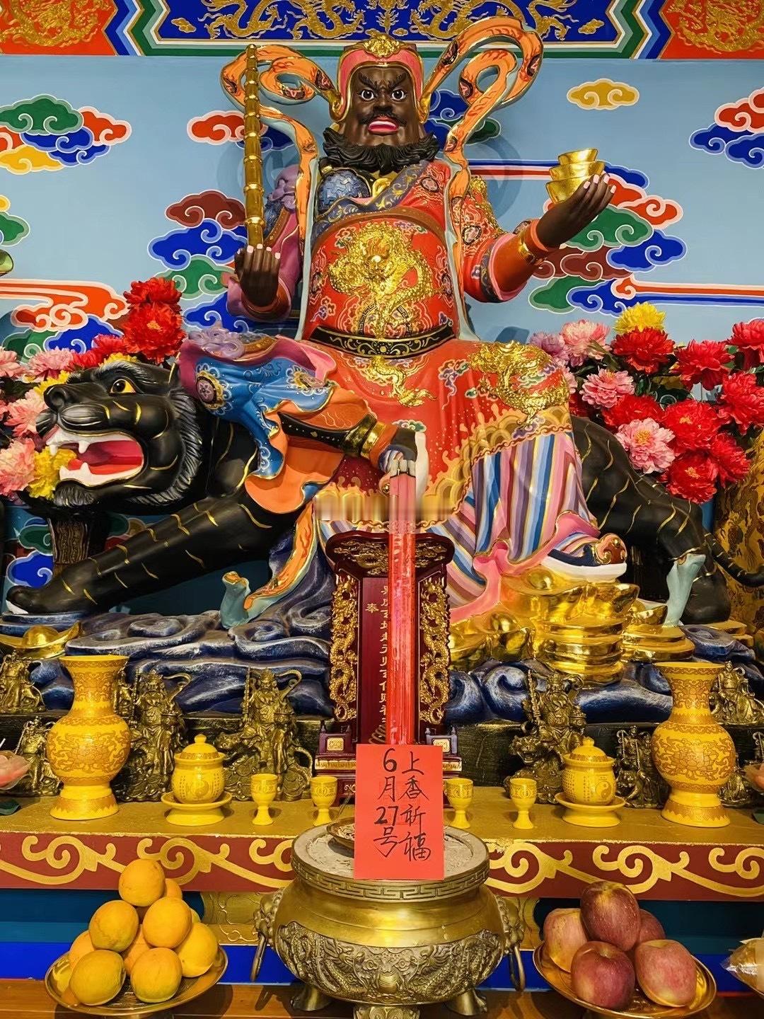 今日上上吉日，点赞开启月末好运，6月27日师父持续一直为众粉丝上香祈福[作揖]（