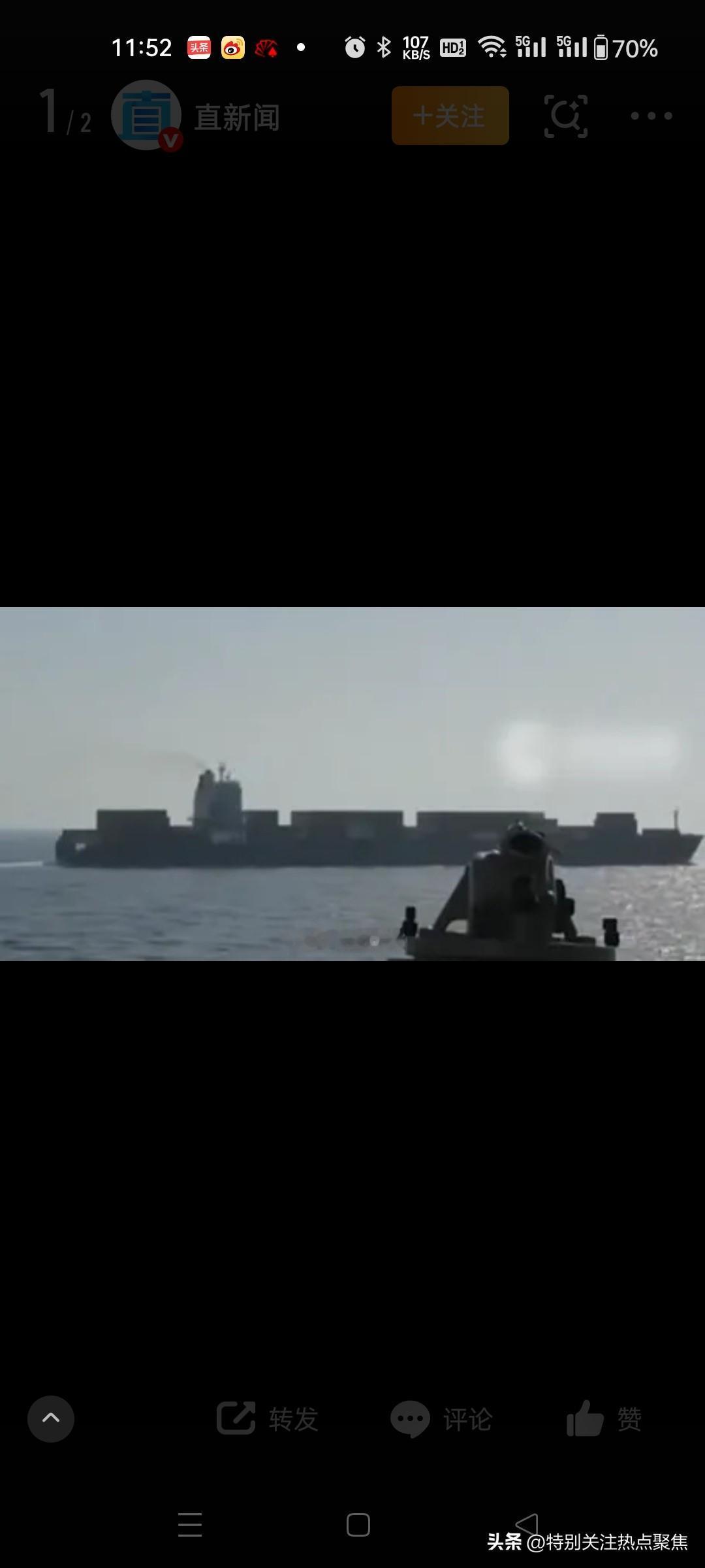 美军中央司令部发布声明，美军向一艘驶向伊朗阿巴斯港的伊朗货船“TOUSKA”号开