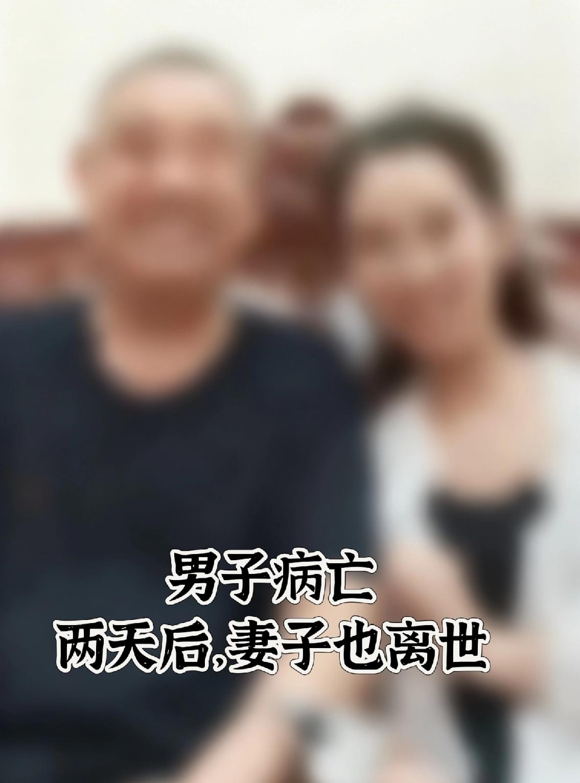 这就是真正的生死相随吧，
可看着两个孩子就心疼到不行，
好好的家说散就散，希望孩