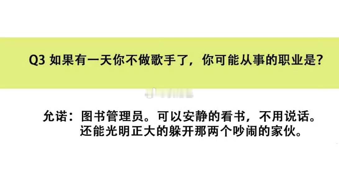 感受团魂中三个就这样纠缠
