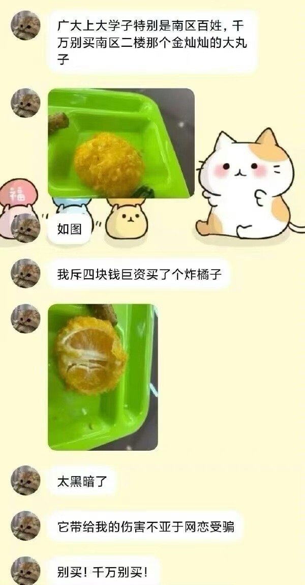 ？？？？？？ ​​​
