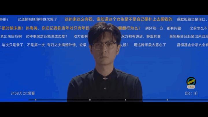 任重新剧道歉模版是在内娱找的吧 孙海涛的道歉完美诠释了“道歉的艺术”——说了等于