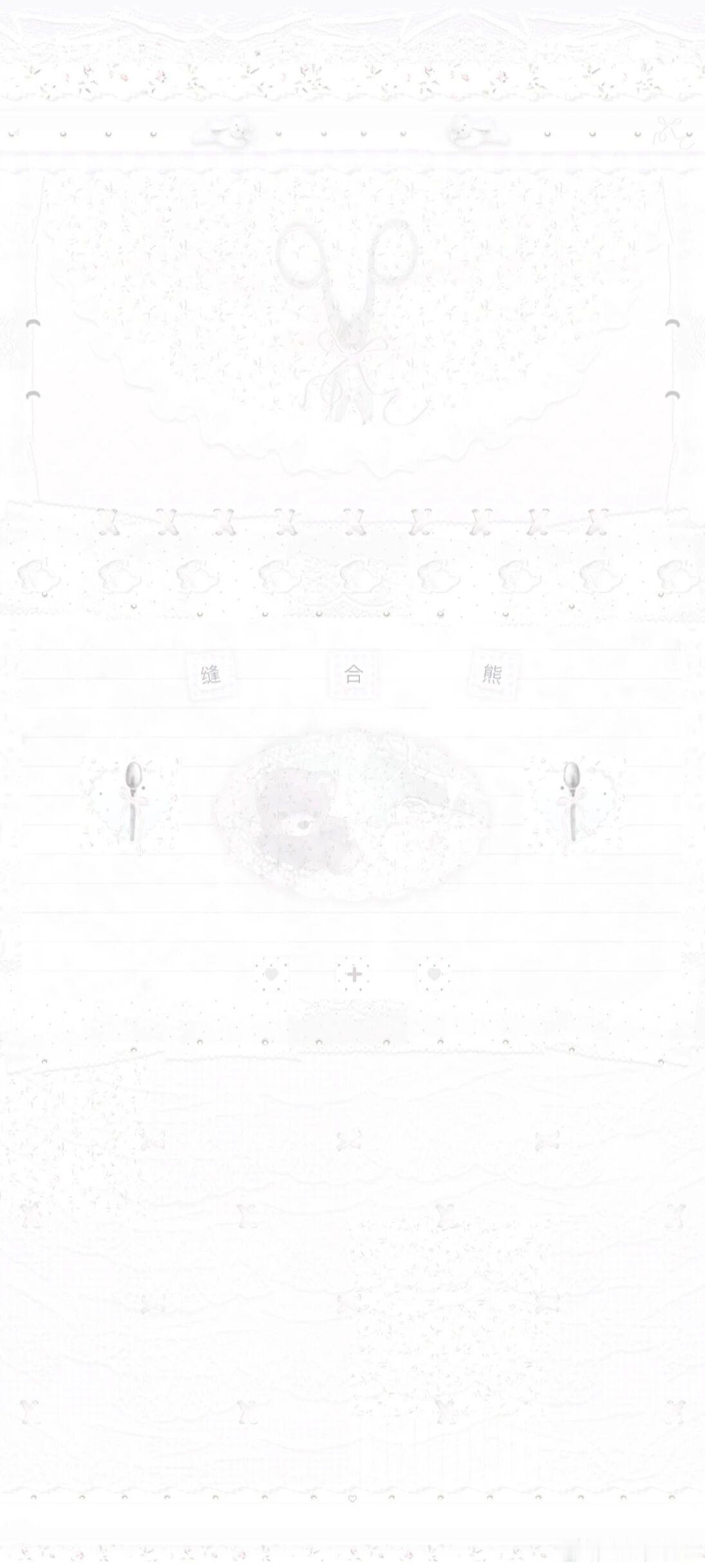 韩系壁纸｜聊天背景图🤍 