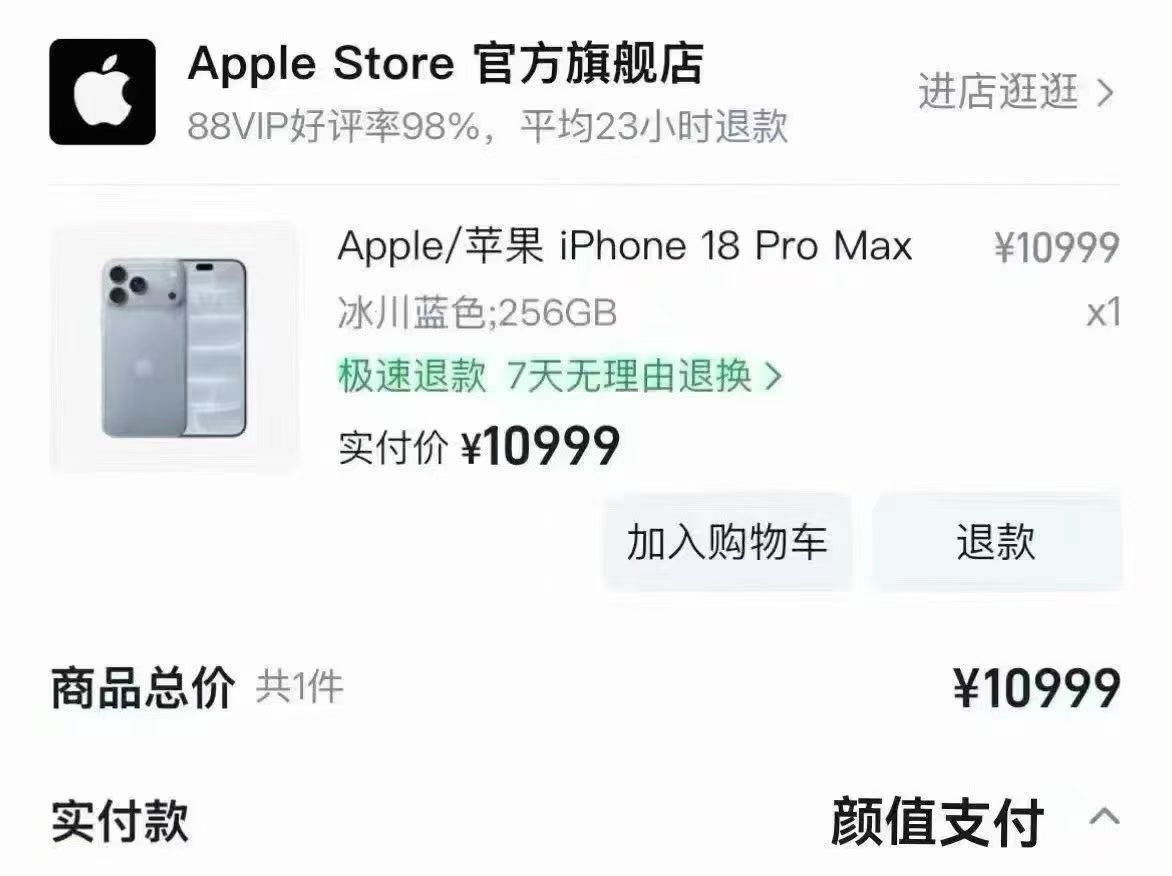 分享图片 ​​​