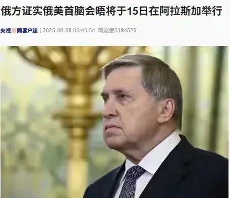普京可能要吃大亏，以身犯险赴美国，小心落入美国设下的圈套，借口国际法院的判决将其