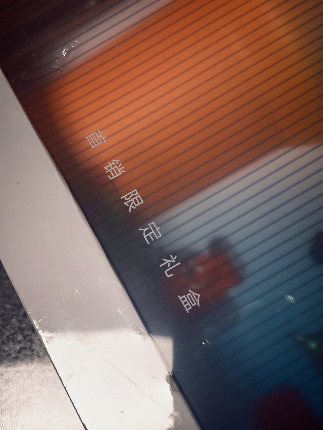 要不，抽了？华为pura90
