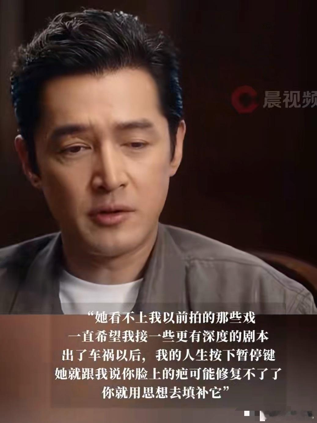 胡歌自曝母亲看不上他拍的古偶戏，网友：胡歌妈妈的眼光真的很长远啊，内在美才是永恒