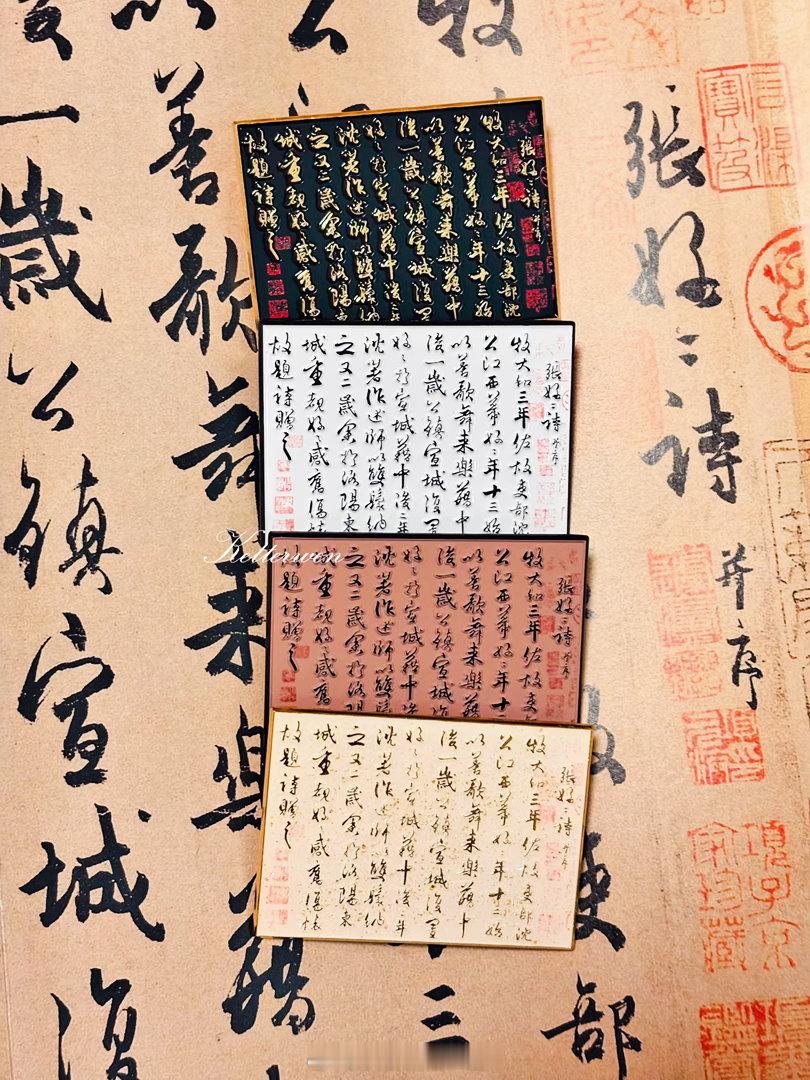 杜牧[超话]  《张好好诗》徽章存档[awsl][awsl] ​  ​​​