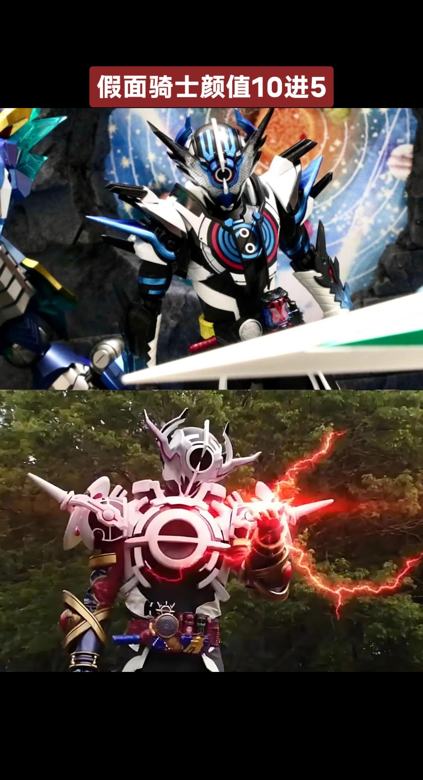 假面骑士颜值大赛假面骑士假面骑士银河龙
