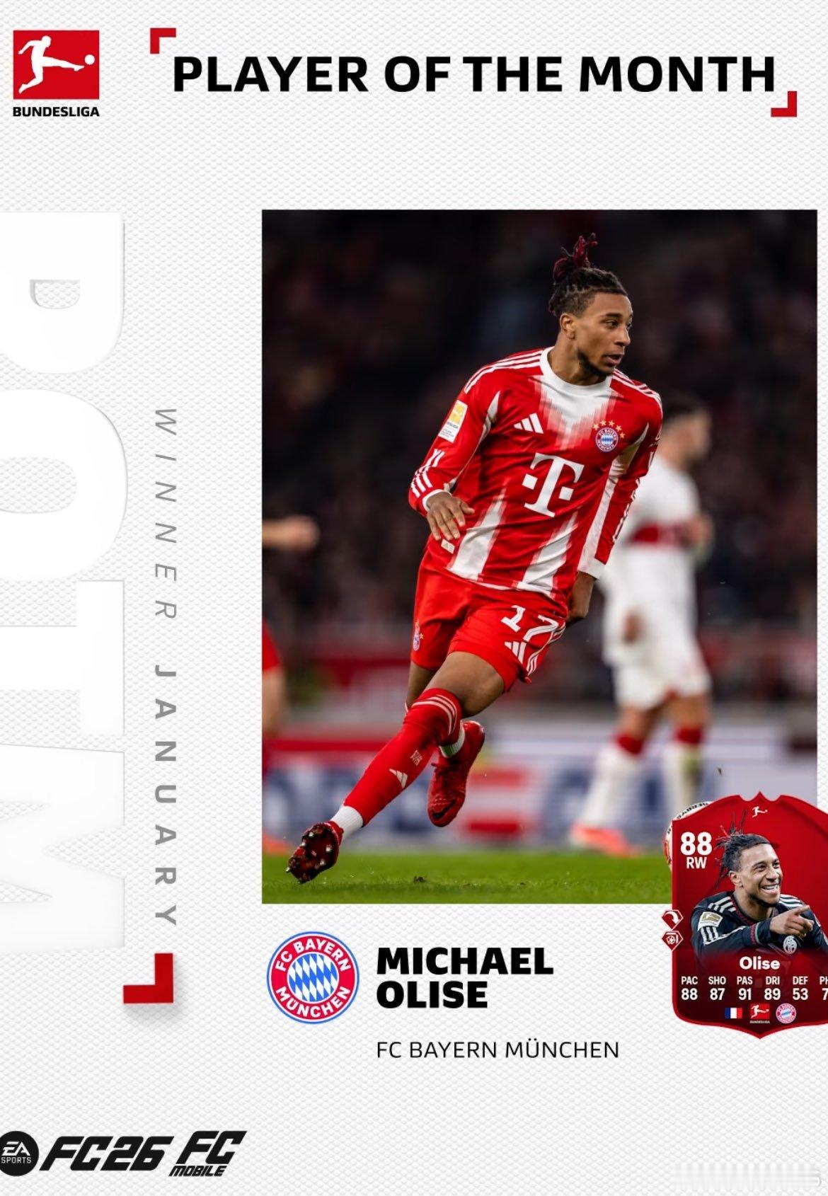 💫邁克爾·奧利塞當選德甲一月MVP：🆚沃爾夫斯堡 ⚽️⚽️🅰️🆚科隆 ?