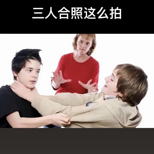 我说兄弟难当
