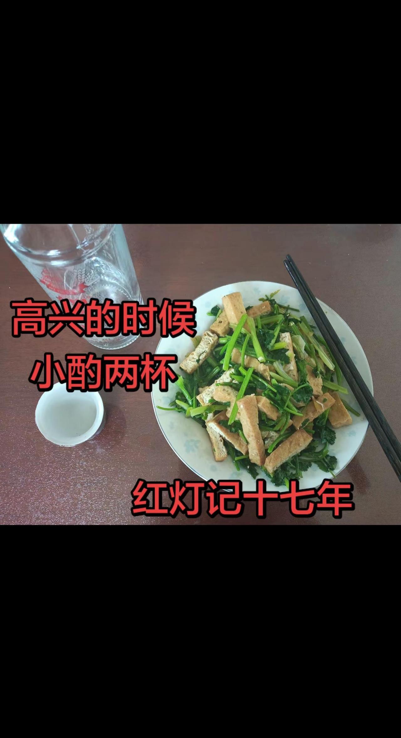 小酌一杯，喜怒哀乐都在其中。一个人小酌一杯回忆童年逗事回忆工作甜酸苦辣回忆家庭的