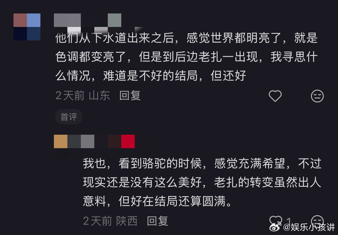 文牧野解读龙餐馆用来不用到🕊️导演选择“来”摒弃“到”，不执着圆满结局，只求人