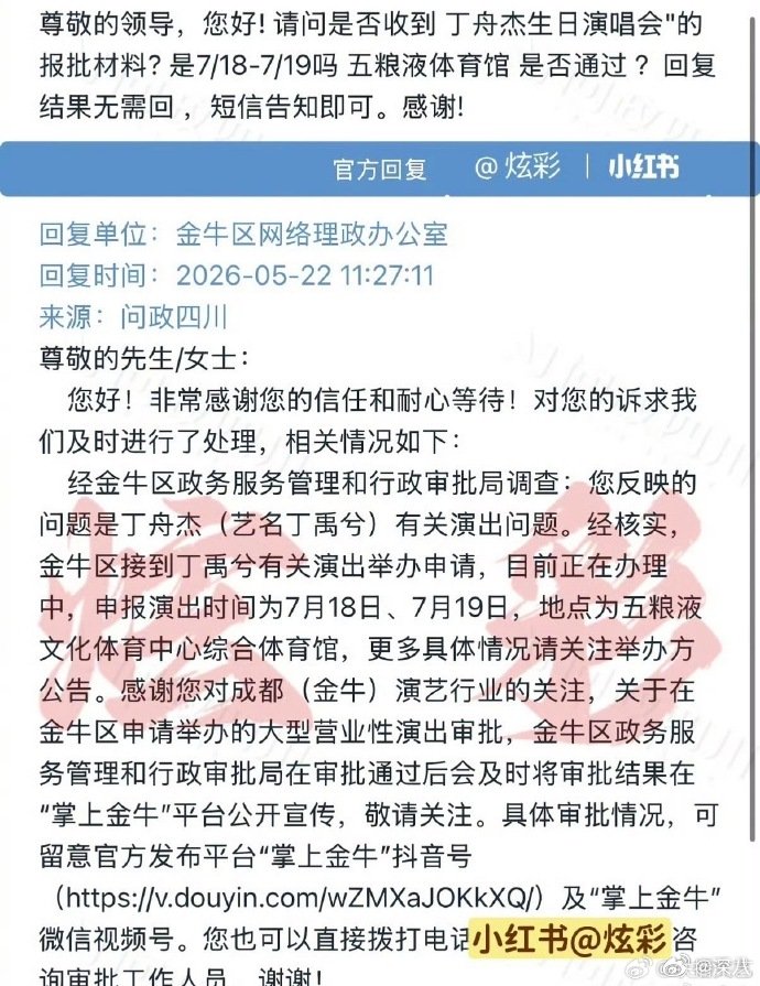 曝男明星私联富婆曝男明星主动给富婆发自拍照 曝男明星私联富婆，谁啊谁啊？ 